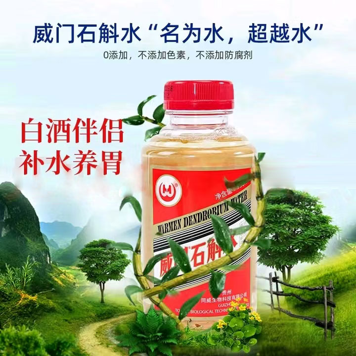 ����ʯ��ˮ��Ƥʯ���������̲�����0��0���������¸���θ���ȹٷ���Ʒ