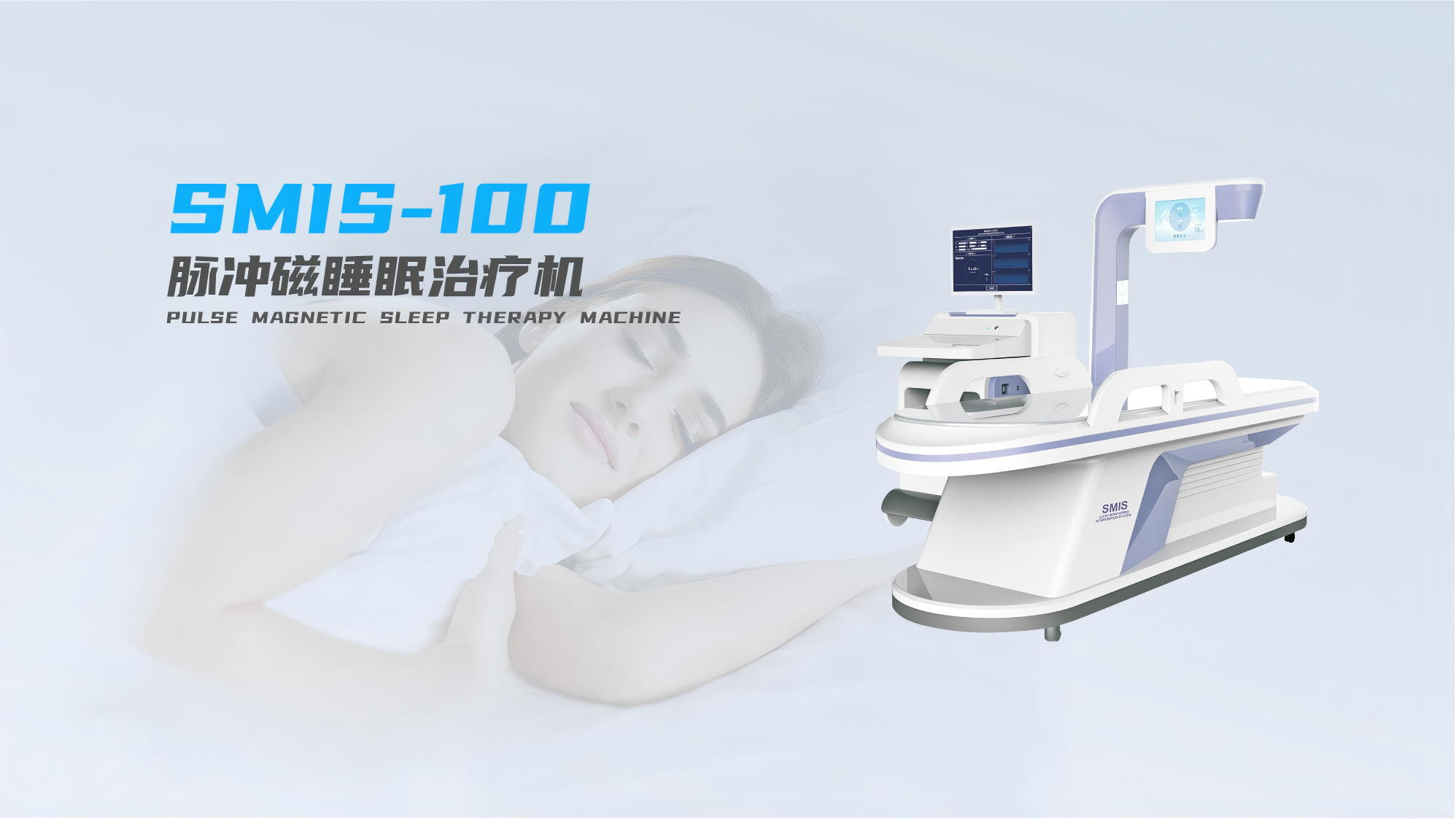 SMIS�����˯�����ƻ�