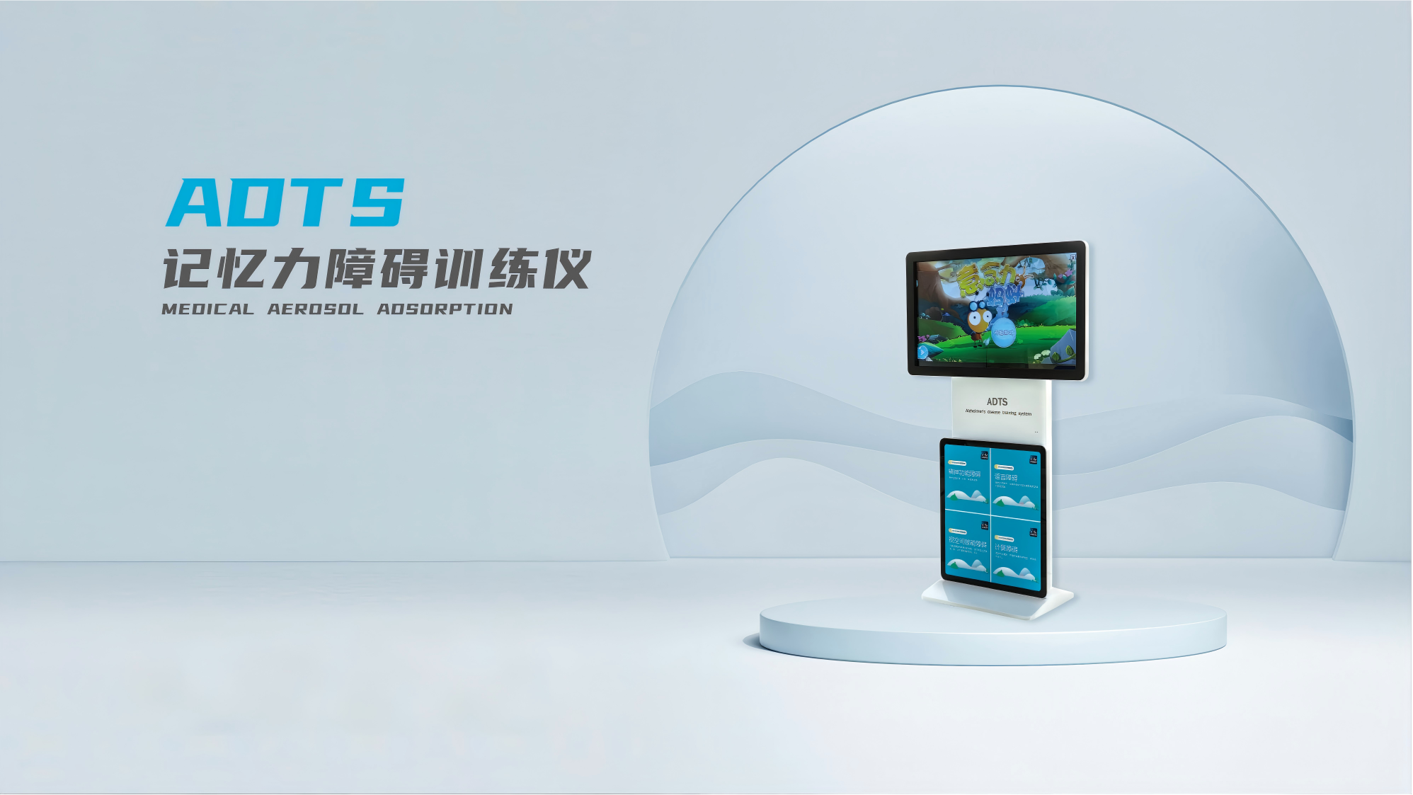 ADTS�������ϰ�ѵ����