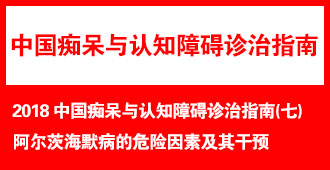 �й��մ�����֪�ϰ�����ָ��(7)�������ĺ�Ĭ����Σ�����ؼ����Ԥ��2018��