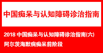 �й��մ�����֪�ϰ�����ָ��(6)�������ĺ�Ĭ���մ�ǰ�׶Σ�2018��