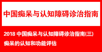 �й��մ�����֪�ϰ�����ָ��(3)���մ�����֪�͹���������2018��