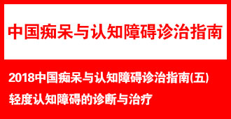 �й��մ�����֪�ϰ�����ָ��(5)�������֪�ϰ�����������ƣ�2018��