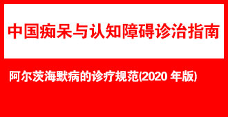 �����ĺ�Ĭ�������ƹ淶��2020��