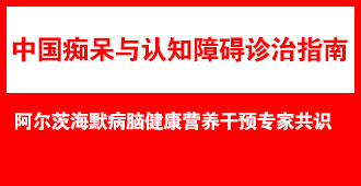 �����ĺ�Ĭ���Խ���Ӫ����Ԥר�ҹ�ʶ��2021��