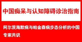 �����ĺ�Ĭ��������ɭ����̬�������й�ר�ҹ�ʶ��2021��