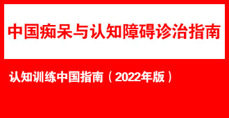 ��֪ѵ���й�ָ�ϣ�2022��