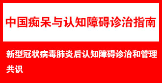 ���͹�״�������׺���֪�ϰ����κ͹�����ʶ��2022��