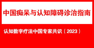 ��֪�����Ʒ��й�ר�ҹ�ʶ��2023��