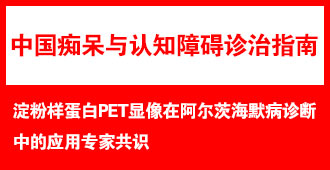 ����������PET�����ڰ����ĺ�Ĭ����ϣ�2023��