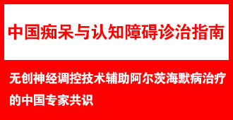 �޴��񾭵��ؼ������������ĺ�Ĭ�����Ƶ��й�ר�ҹ�ʶ��2023��