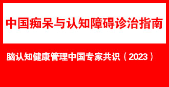 ����֪���������й�ר�ҹ�ʶ��2023��