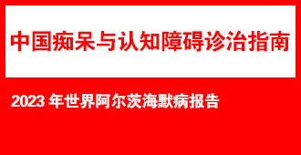 ���簢���ĺ�Ĭ�����棨2023��