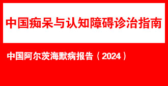 �й������ĺ�Ĭ�����棨2024��