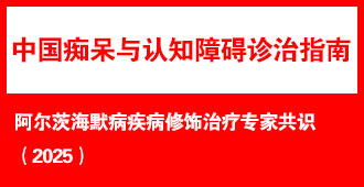 �����ĺ�Ĭ��������������ר�ҹ�ʶ��2025��