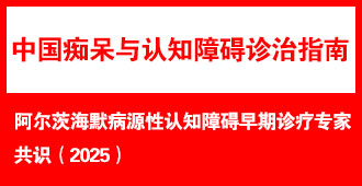 �����ĺ�Ĭ��Դ����֪�ϰ���������ר�ҹ�ʶ��2025��