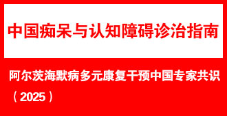 �����ĺ�Ĭ����Ԫ������Ԥ�й�ר�ҹ�ʶ��2025��