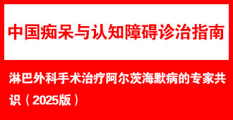 �ܰ�����������ư����ĺ�Ĭ��ר�ҹ�ʶ��2025��