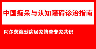 �����ĺ�Ĭ���Ӽ�ɸ��ר�ҹ�ʶ��2024��