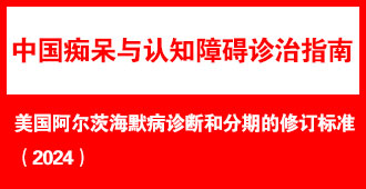 ���������ĺ�Ĭ����Ϻͷ��ڵ��޶���׼��2024��