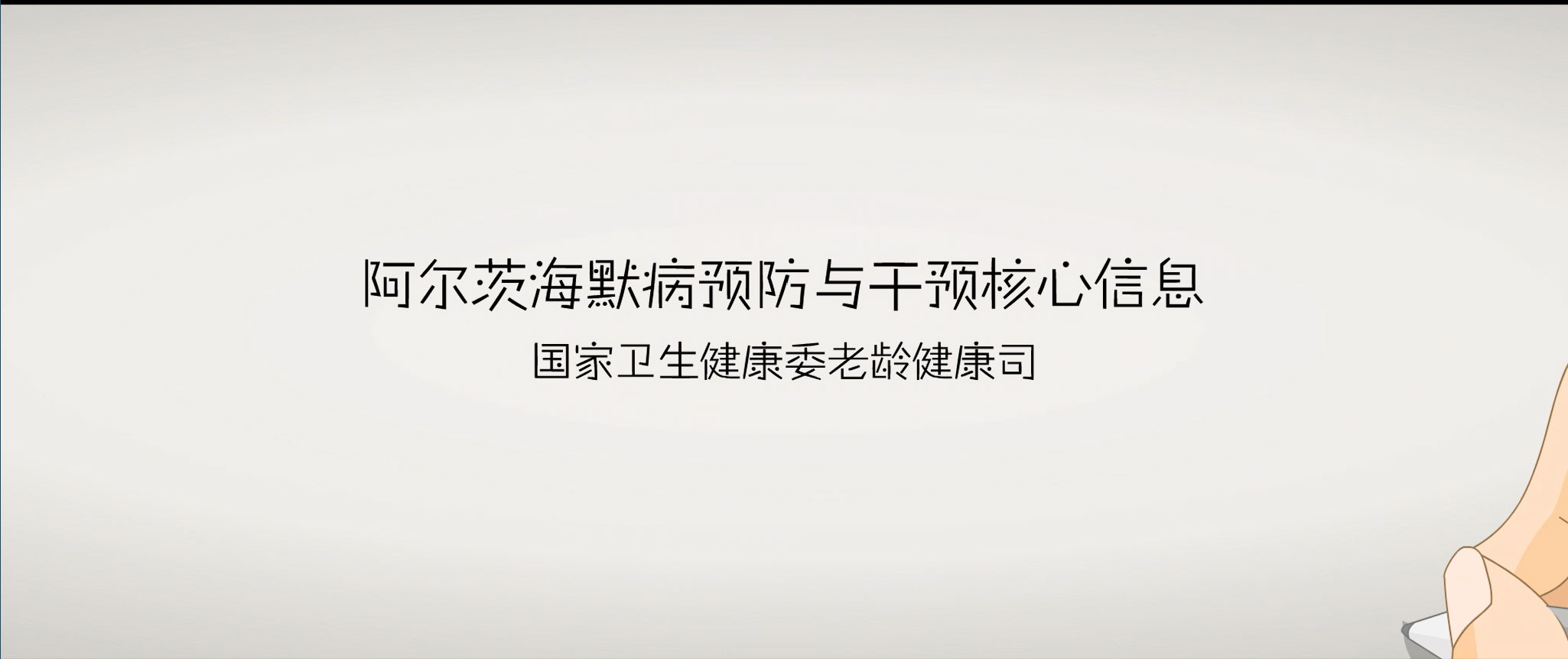 �����ĺ�Ĭ����Ԥ�����Ԥ������Ϣ