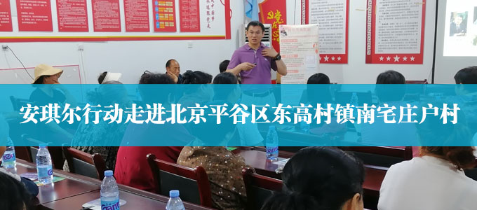 �������ж��߽�����ƽ�������ߴ�����լׯ����