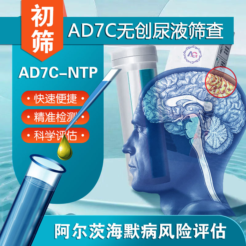 �����ĺ�Ĭ����������AD7C�޴���Һɸ��