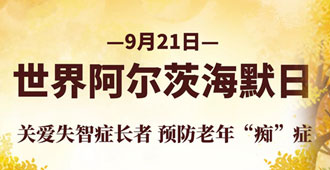 ���ʰ����ĺ�Ĭ�¿���ר�⣺��ɸ���Σ��ػ�����