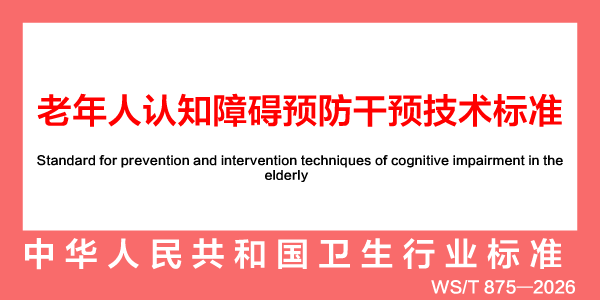 ��������֪�ϰ�Ԥ����Ԥ������׼