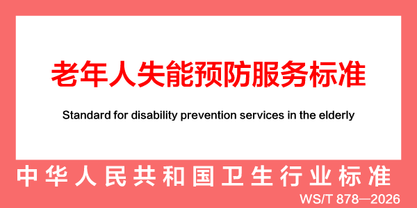 ������ʧ��Ԥ�������׼