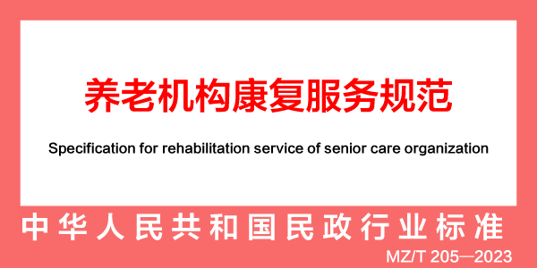 ���ϻ�����������淶