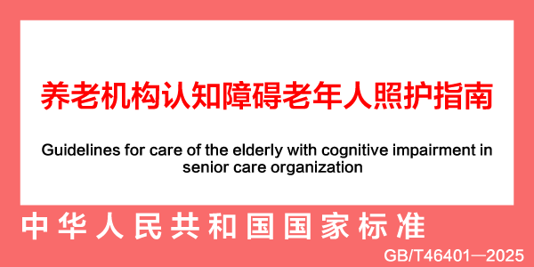 ���ϻ�����֪�ϰ��������ջ�ָ��