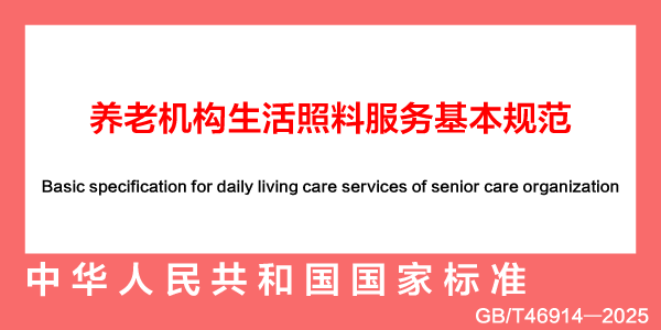 ���ϻ����������Ϸ�������淶