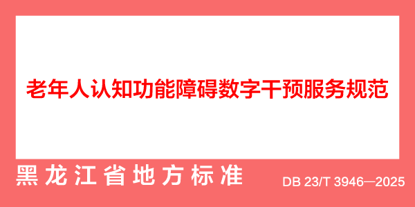 ������������������֪�����ϰ����ָ�Ԥ����淶