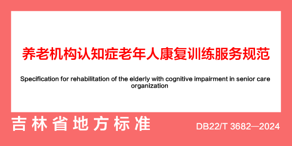 �����֣����ϻ�����֪֢�����˿���ѵ������淶