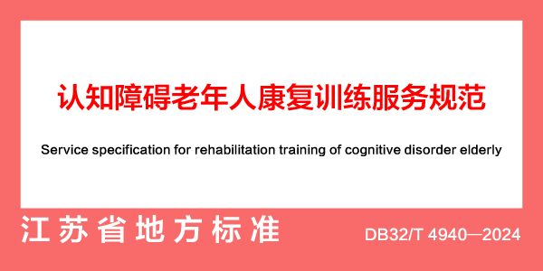 �����գ���֪�ϰ������˿���ѵ������淶