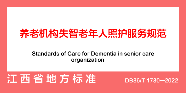 �����������ϻ���ʧ���������ջ�����淶