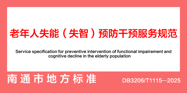 ����ͨ�У�������ʧ�ܣ�ʧ�ǣ�Ԥ����Ԥ����淶