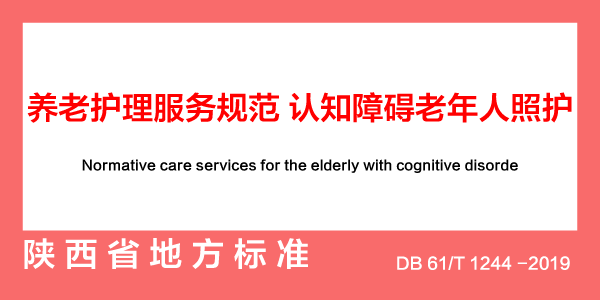 �����������ϻ�������淶 ��֪�ϰ��������ջ�