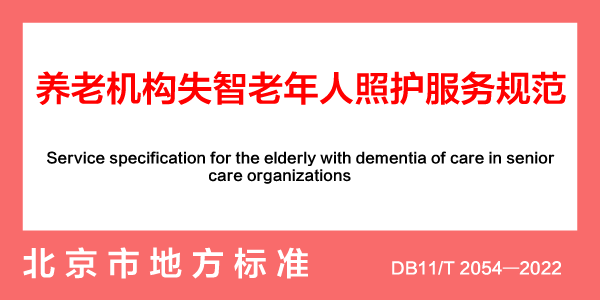 �����������ϻ���ʧ���������ջ�����淶