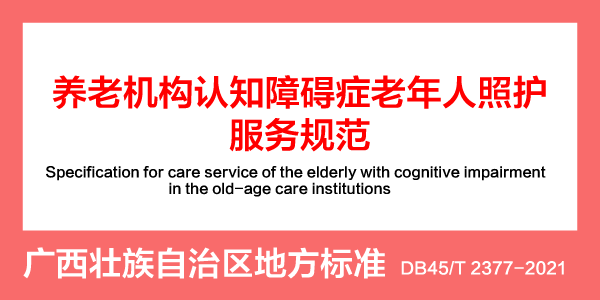 �����������ϻ�����֪�ϰ�֢�������ջ�����淶