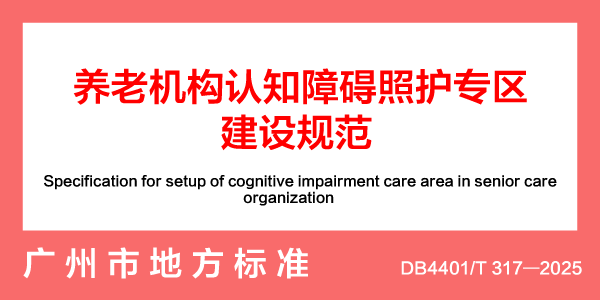 �����ݣ����ϻ�����֪�ϰ��ջ�ר������淶