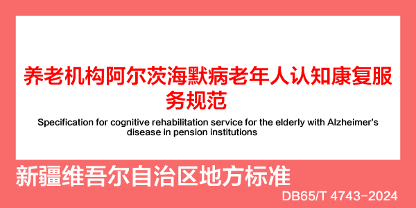 ���½������ϻ��������ĺ�Ĭ����������֪��������淶