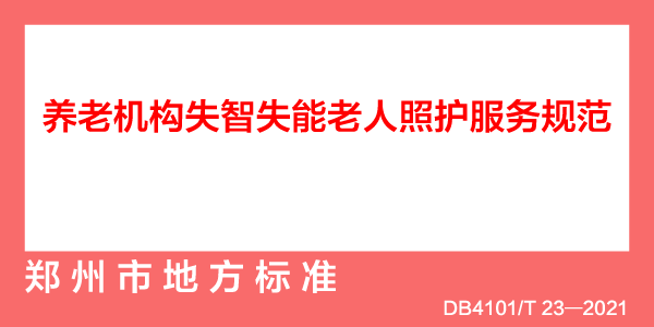 ��֣�ݣ����ϻ���ʧ��ʧ�������ջ�����淶