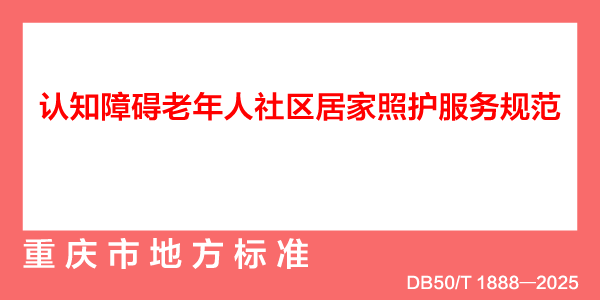 �����죩��֪�ϰ������������Ӽ��ջ�����淶