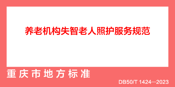 �����죩���ϻ���ʧ�������ջ�����淶