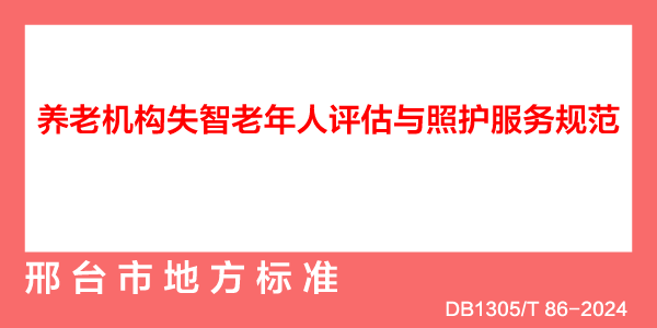 ����̨�����ϻ���ʧ���������������ջ�����淶