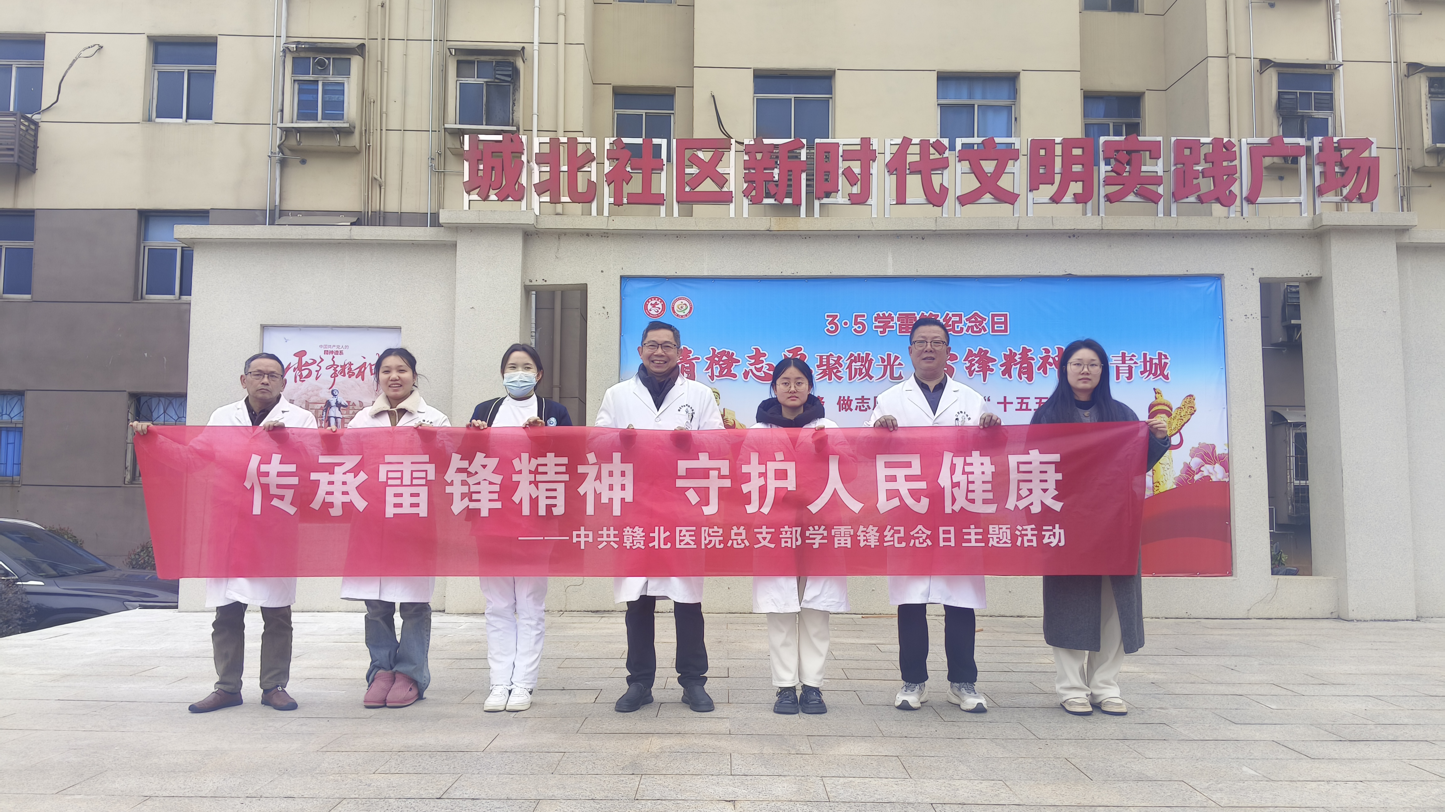 �����׷澫���ػ����񽡿�