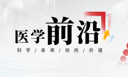 ���󵼣�Cochrane�����á�ʧ��ҩ���񶨡�����ҩ��������ȫ��ѧ������